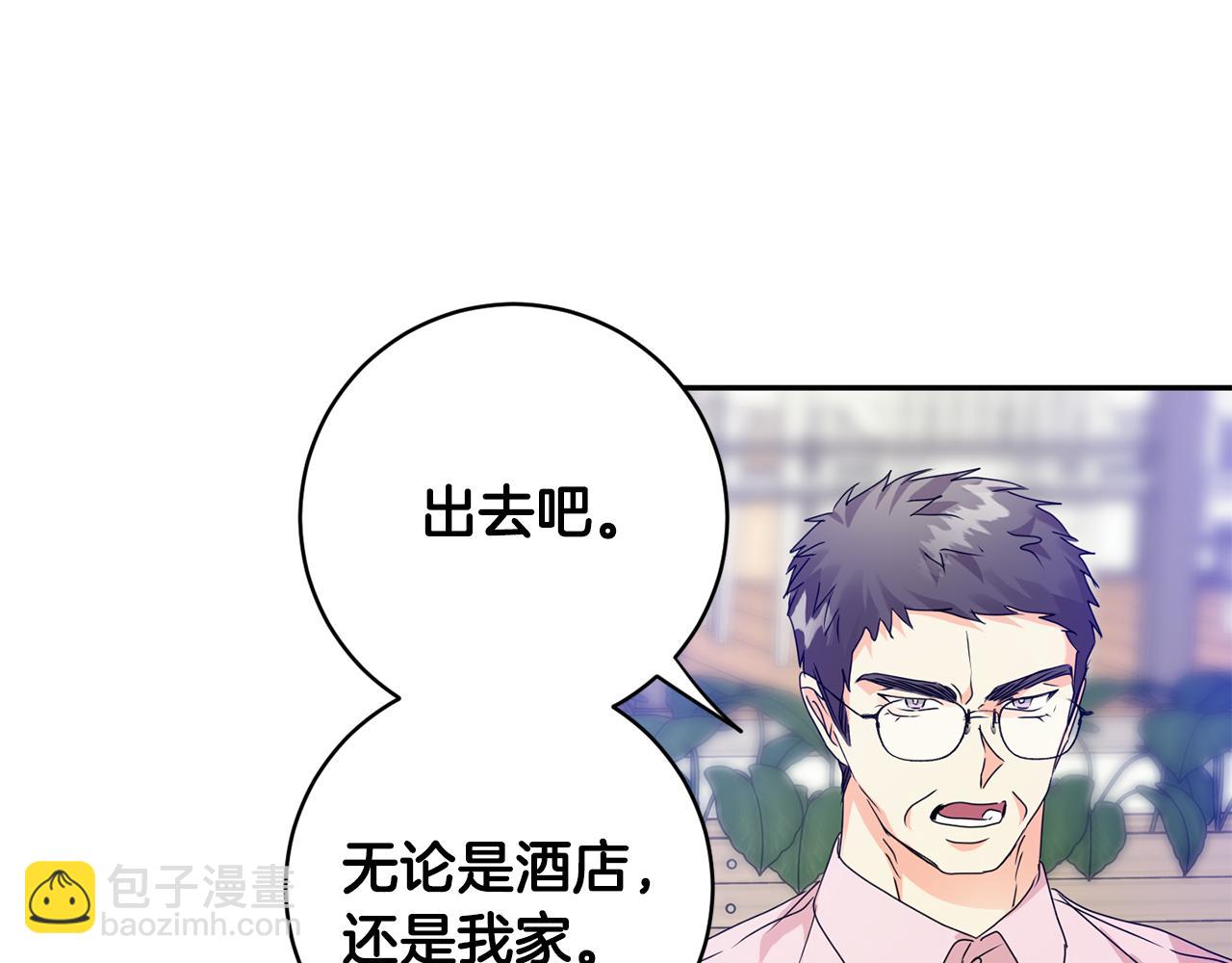 第82话 继承人124
