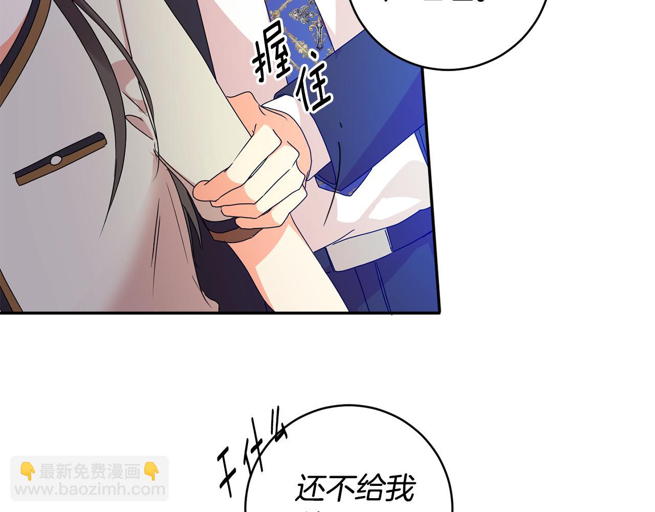 第82话 继承人128