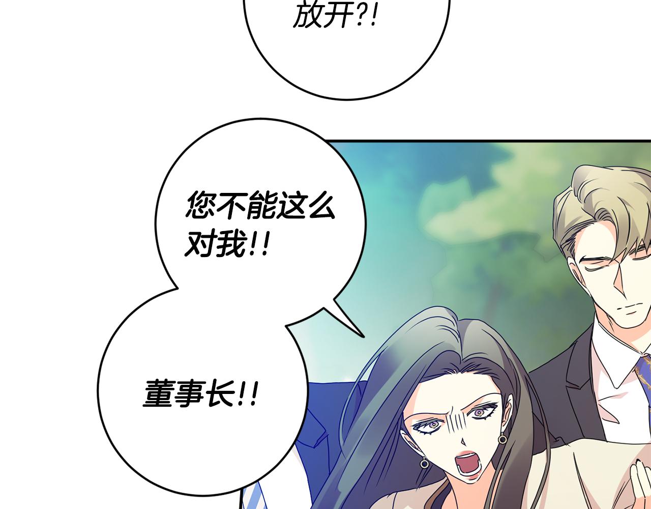第82话 继承人129