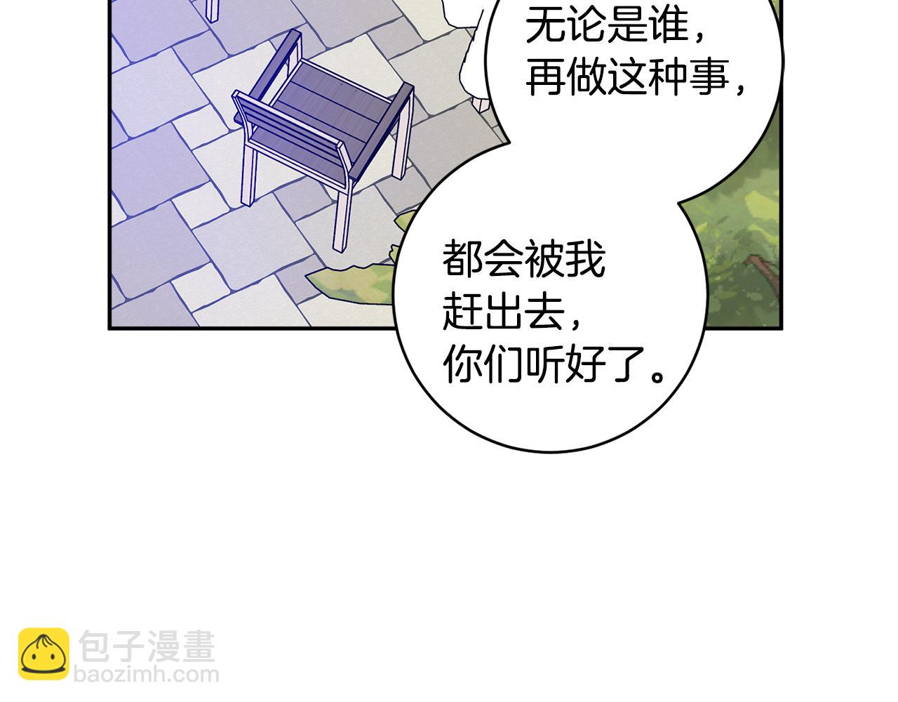 第82话 继承人141