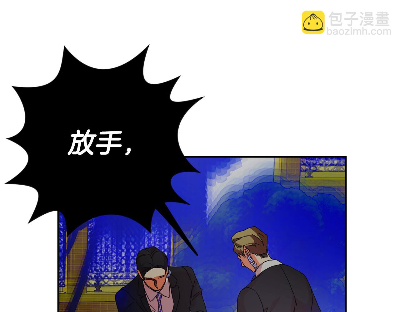 第82话 继承人143