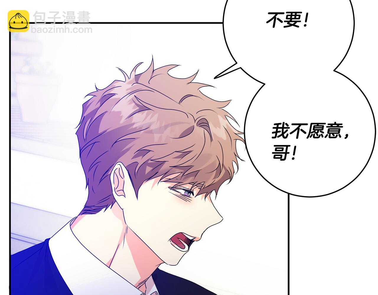 第82话 继承人2