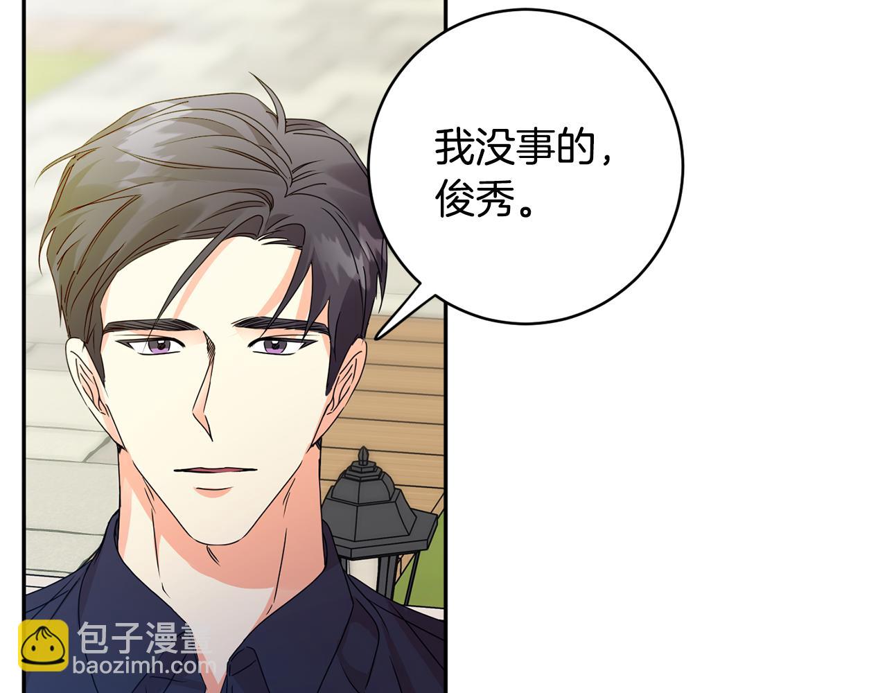 第82话 继承人20