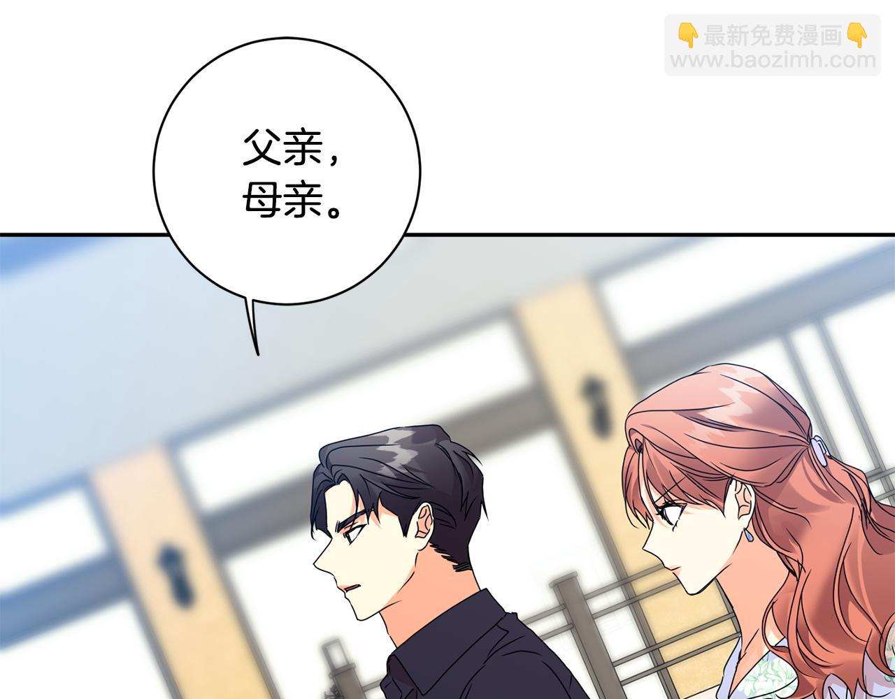 第82话 继承人23