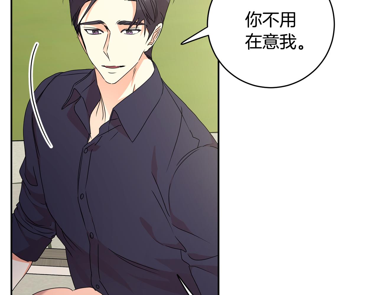 第82话 继承人33