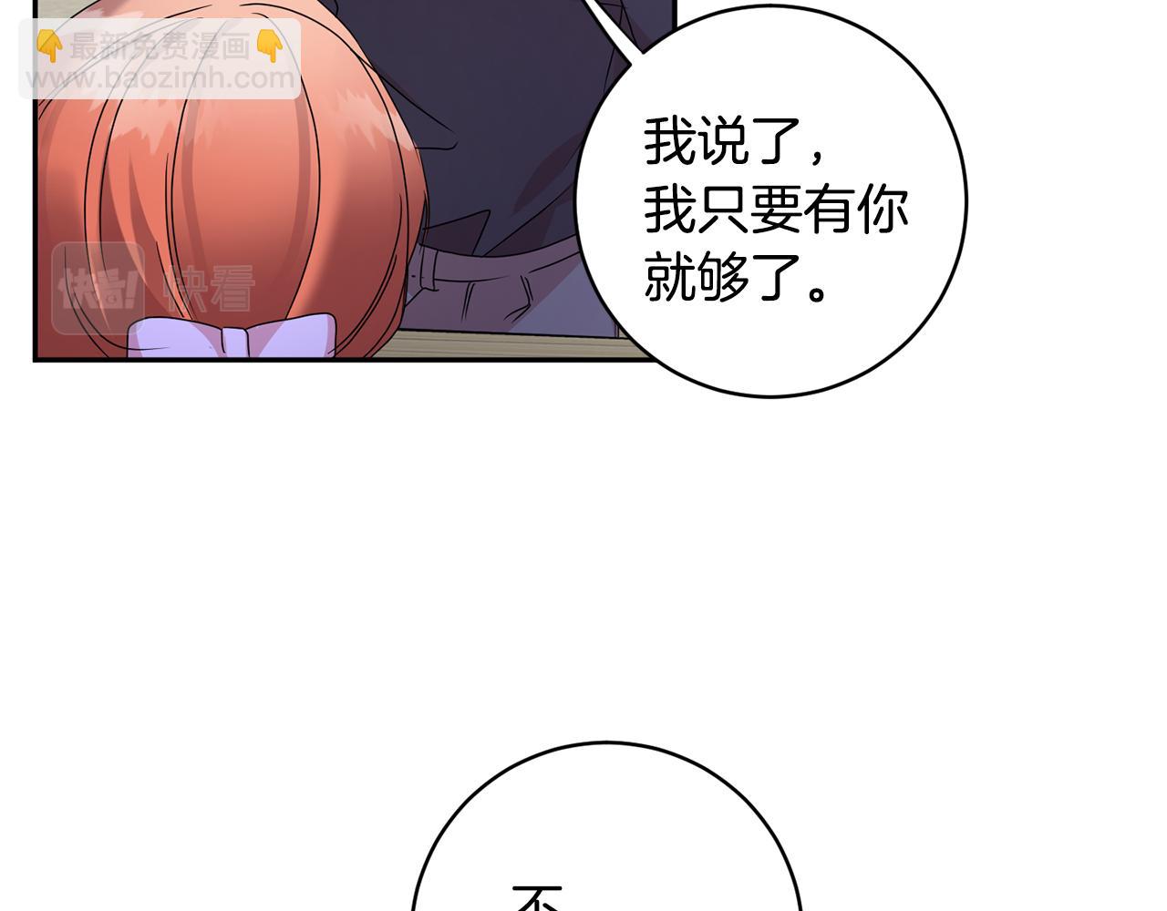 第82话 继承人34