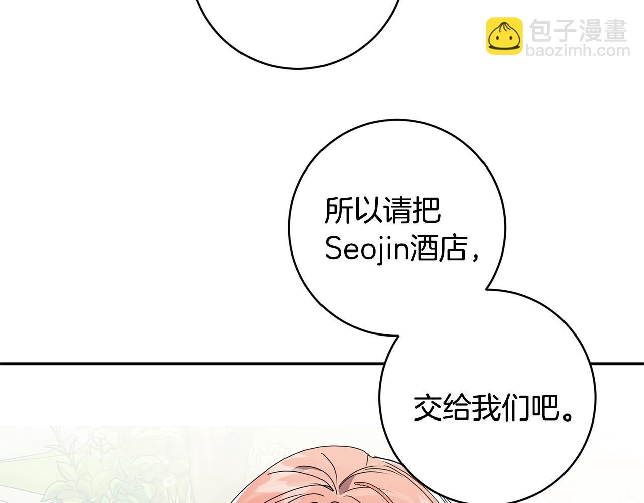 第82话 继承人39
