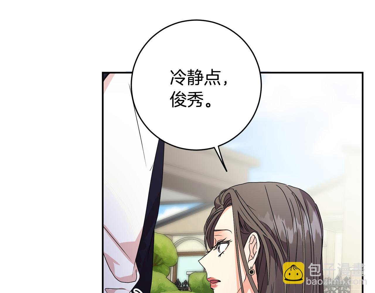 第82话 继承人4