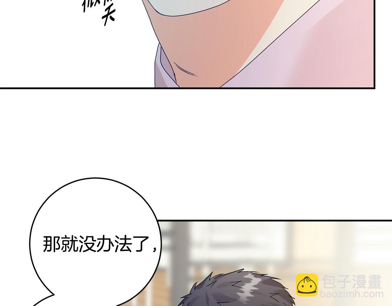 第82话 继承人46