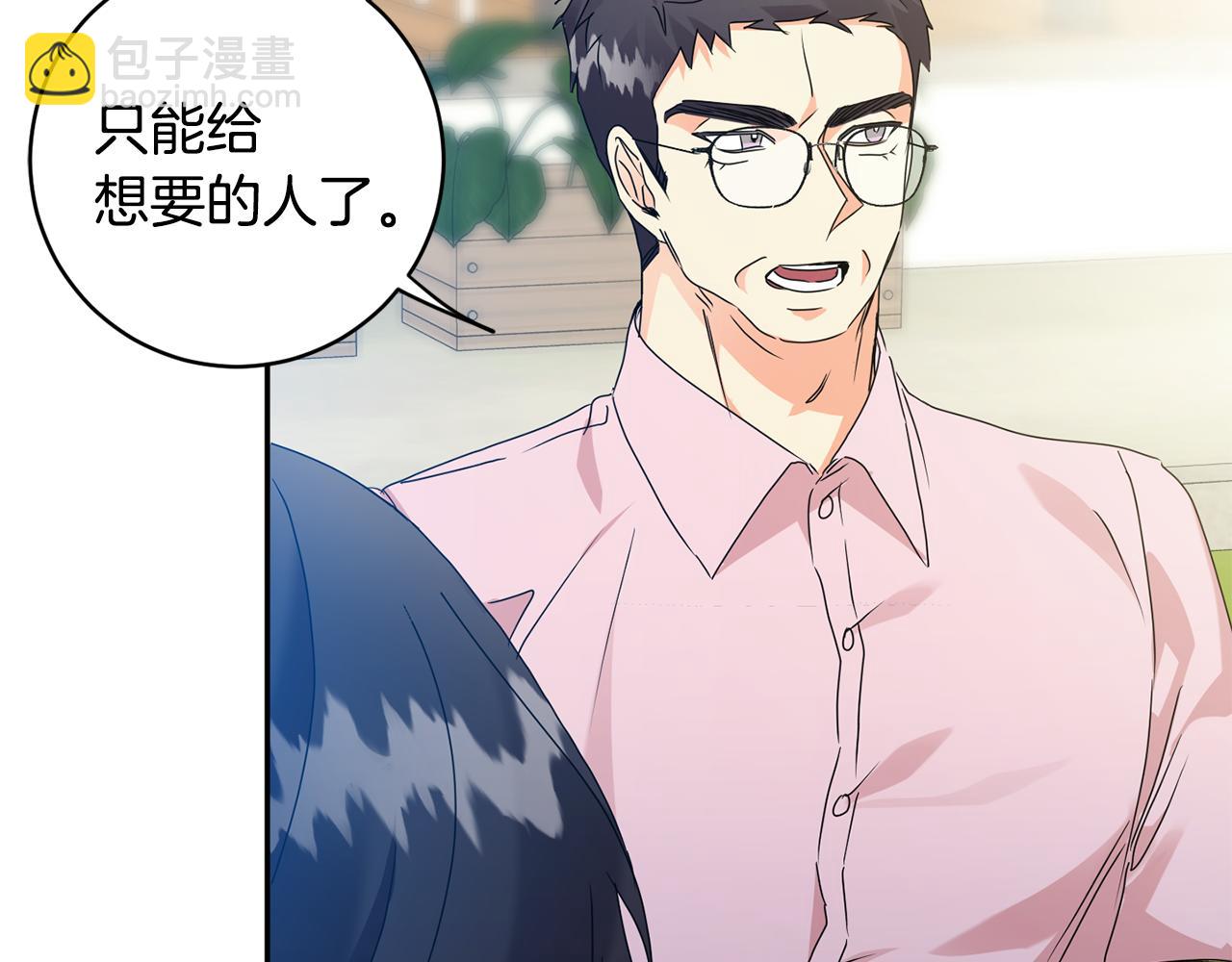 第82话 继承人47