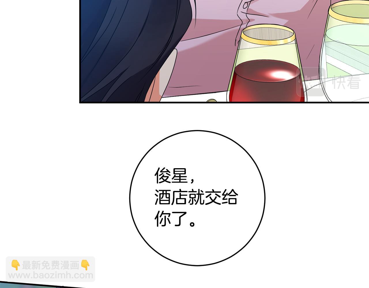 第82话 继承人48