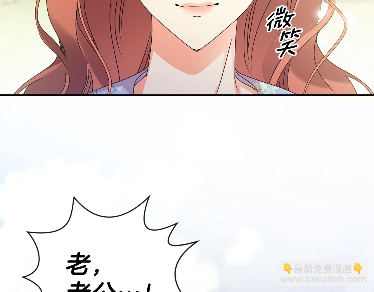 第82话 继承人56