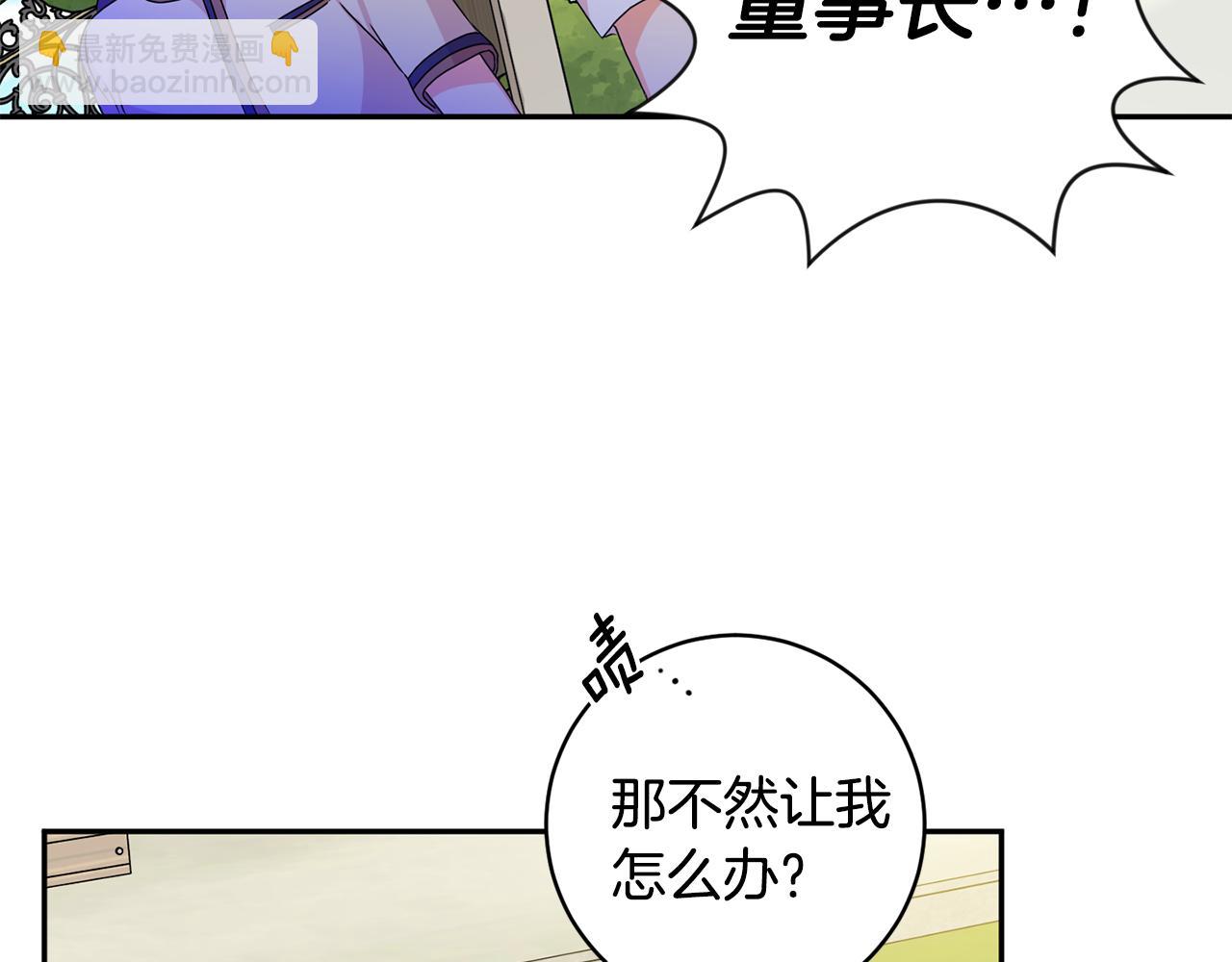 第82话 继承人59