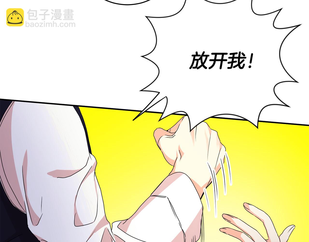 第82话 继承人6