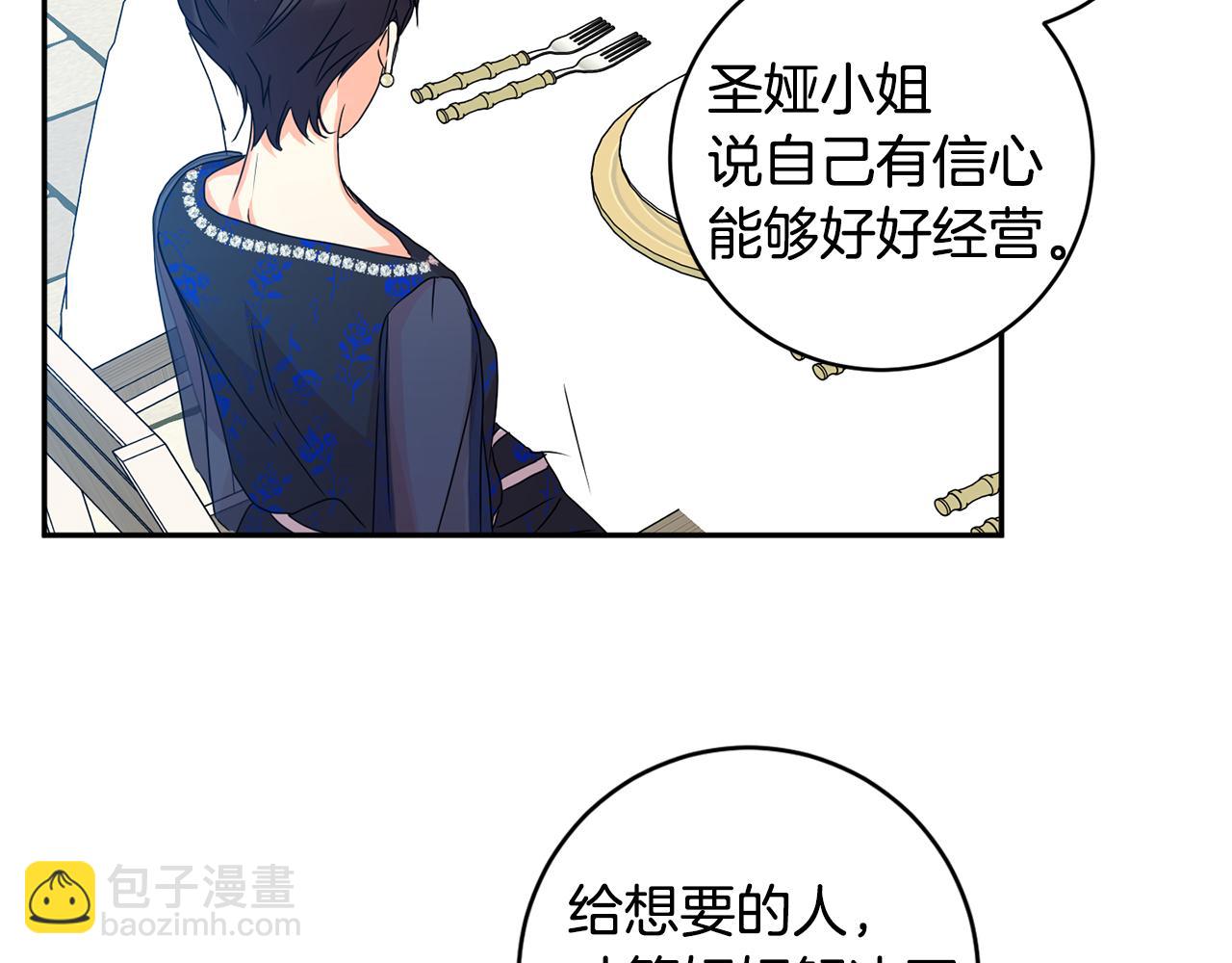 第82话 继承人61