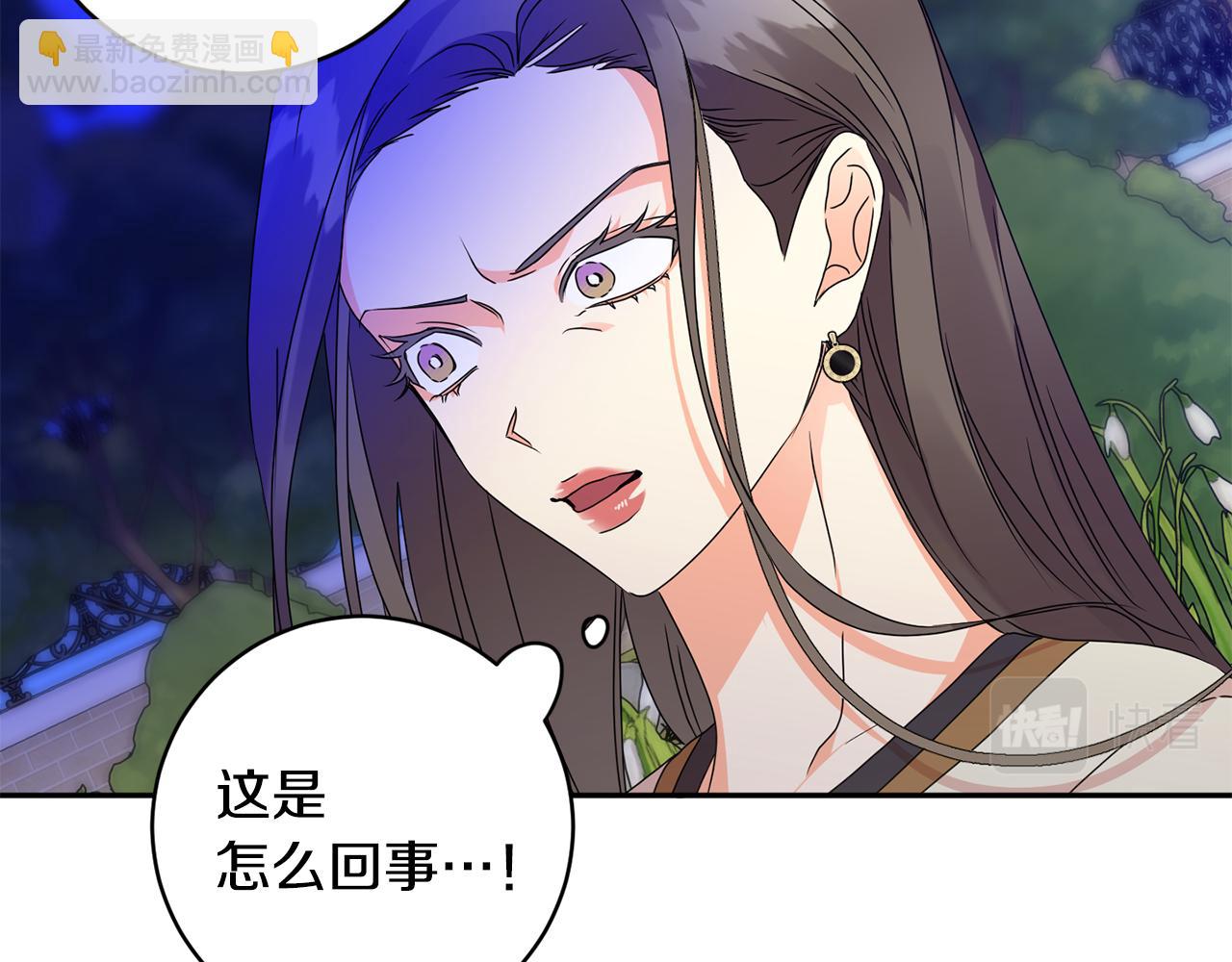 第82话 继承人65