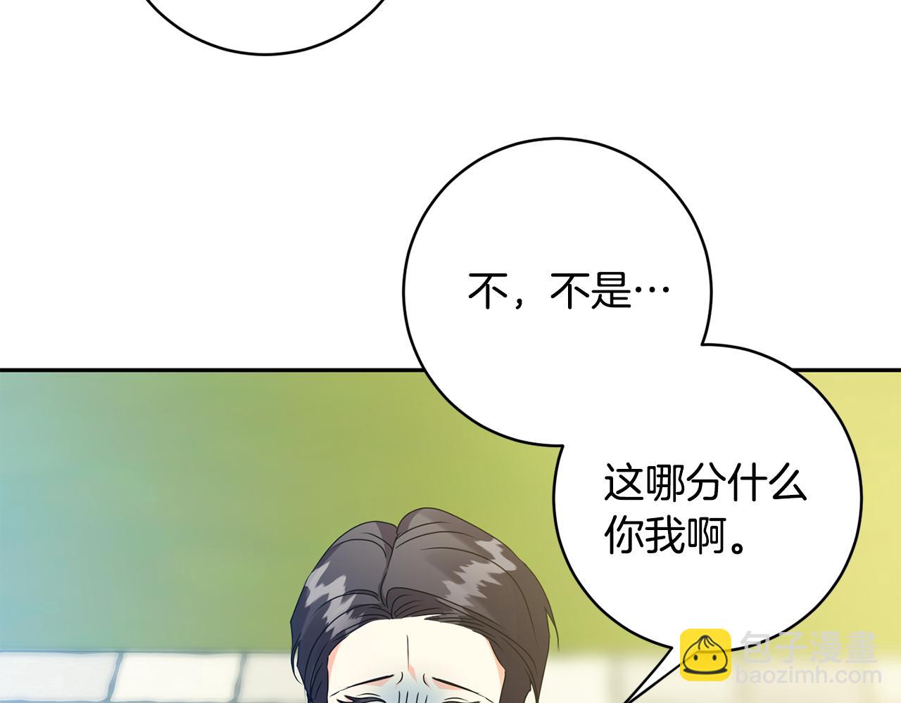 第82话 继承人66