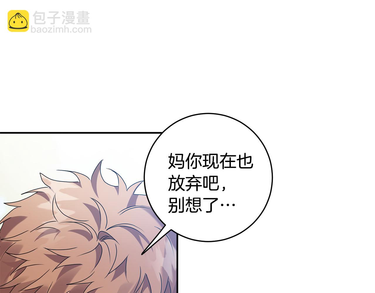 第82话 继承人69