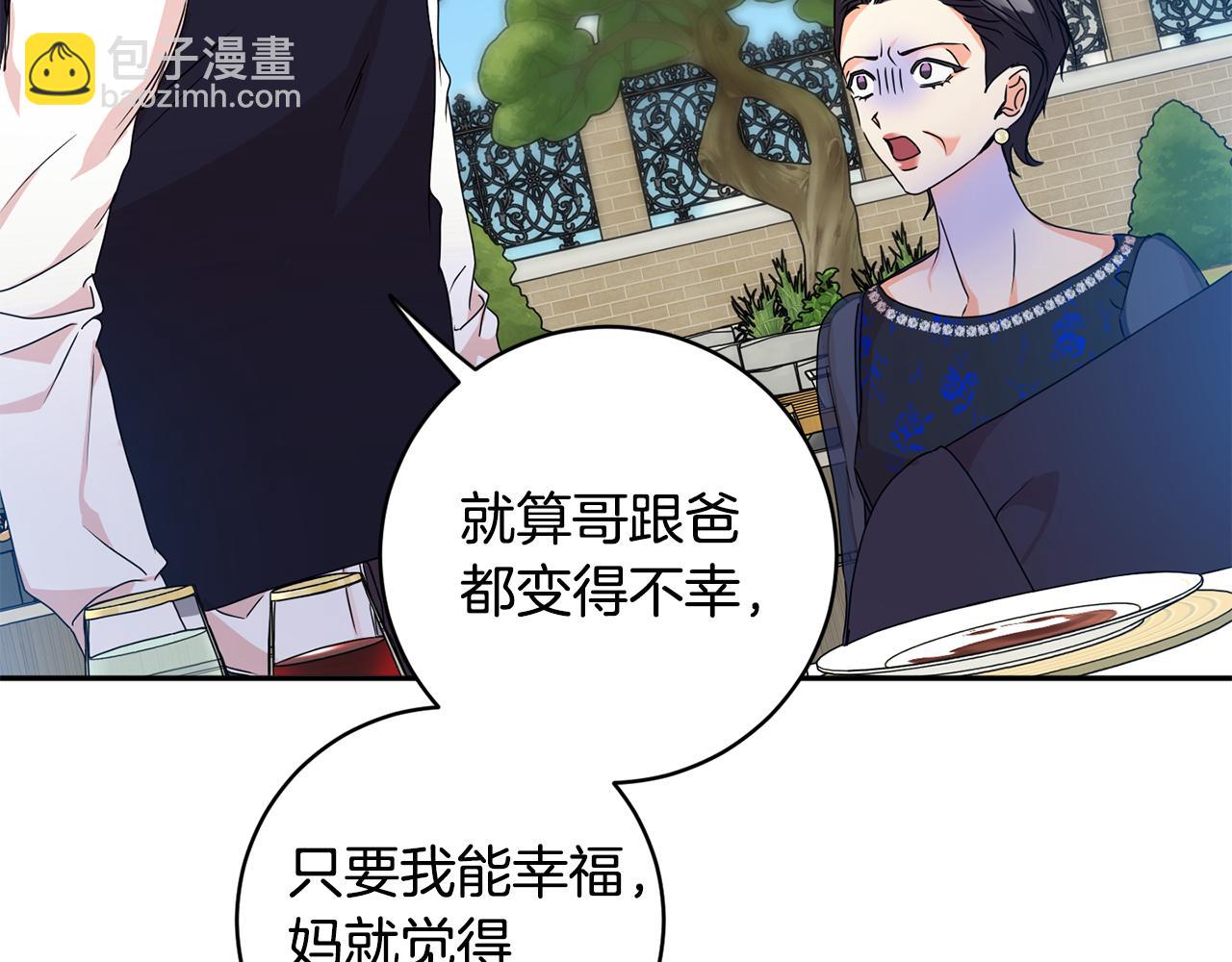 第82话 继承人74