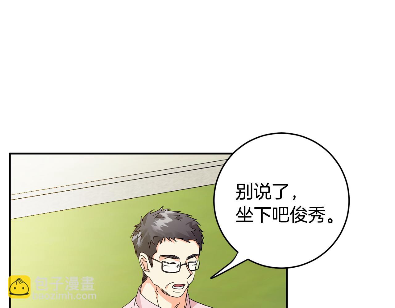 第82话 继承人77