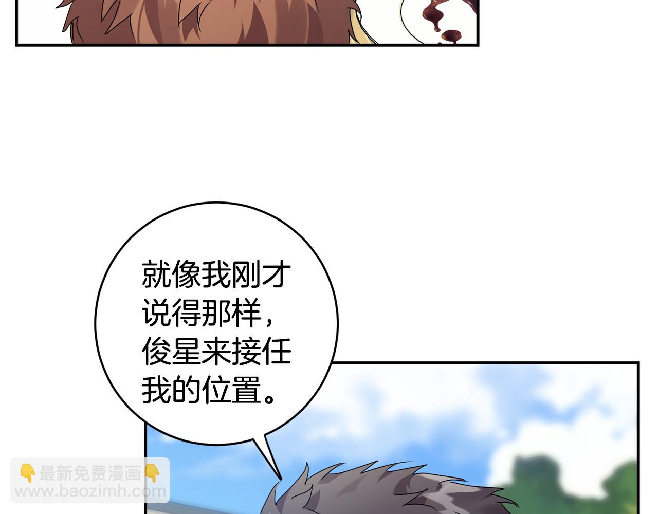第82话 继承人79