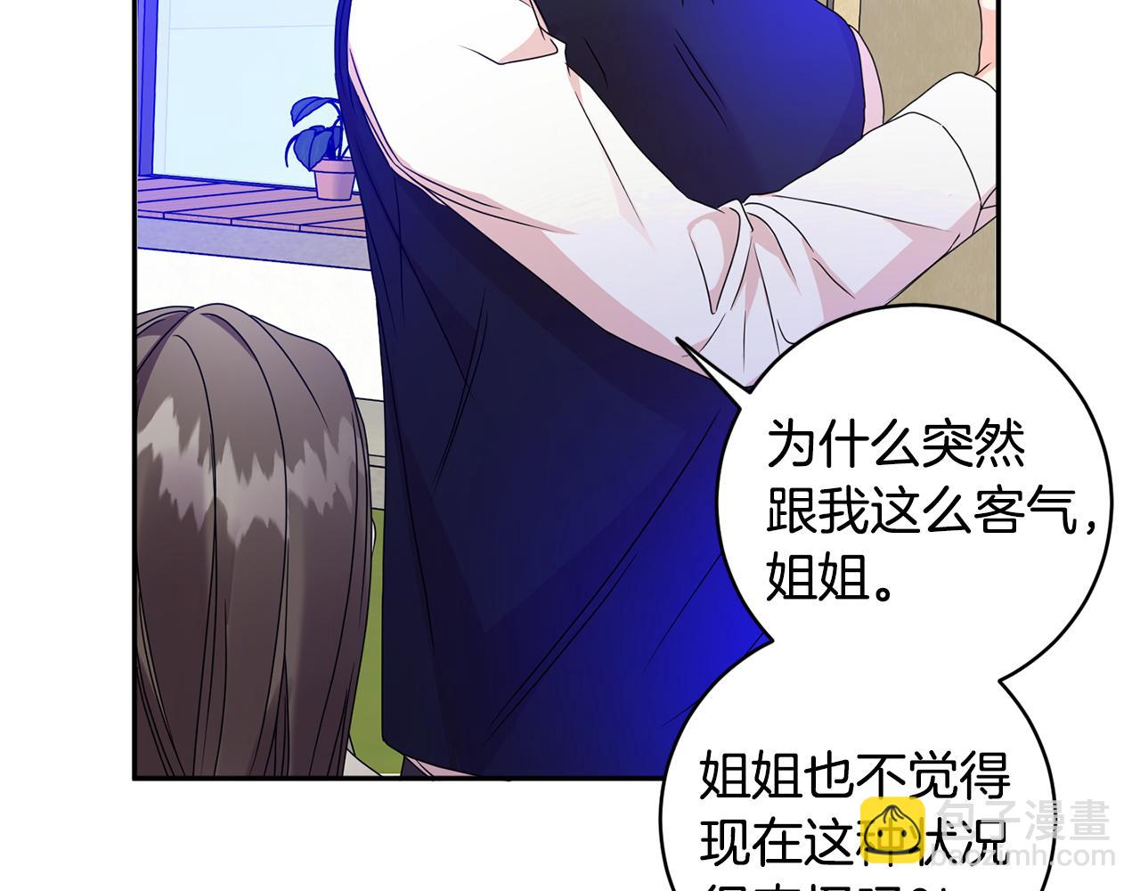 第82话 继承人8