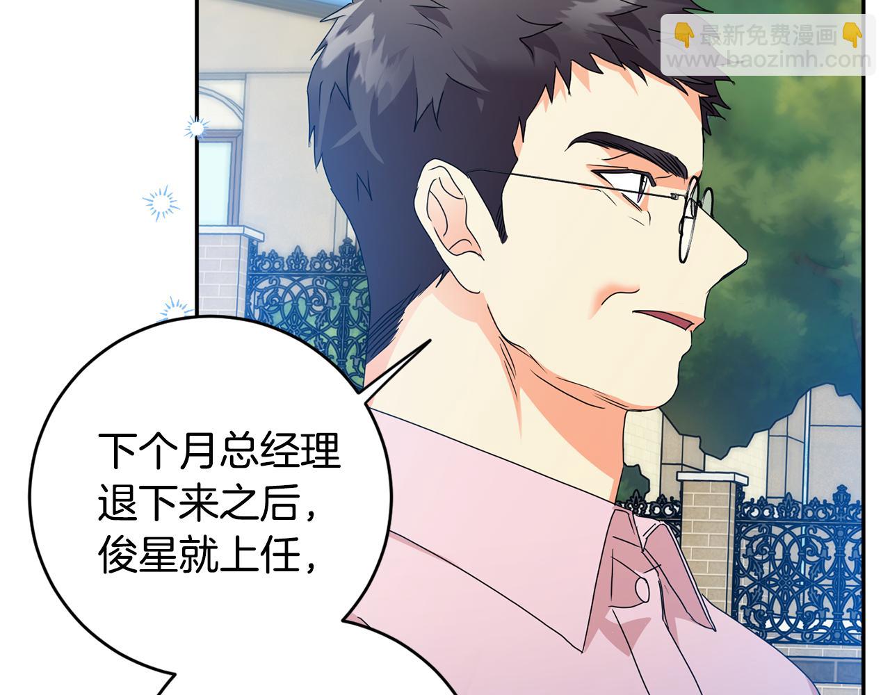 第82话 继承人80