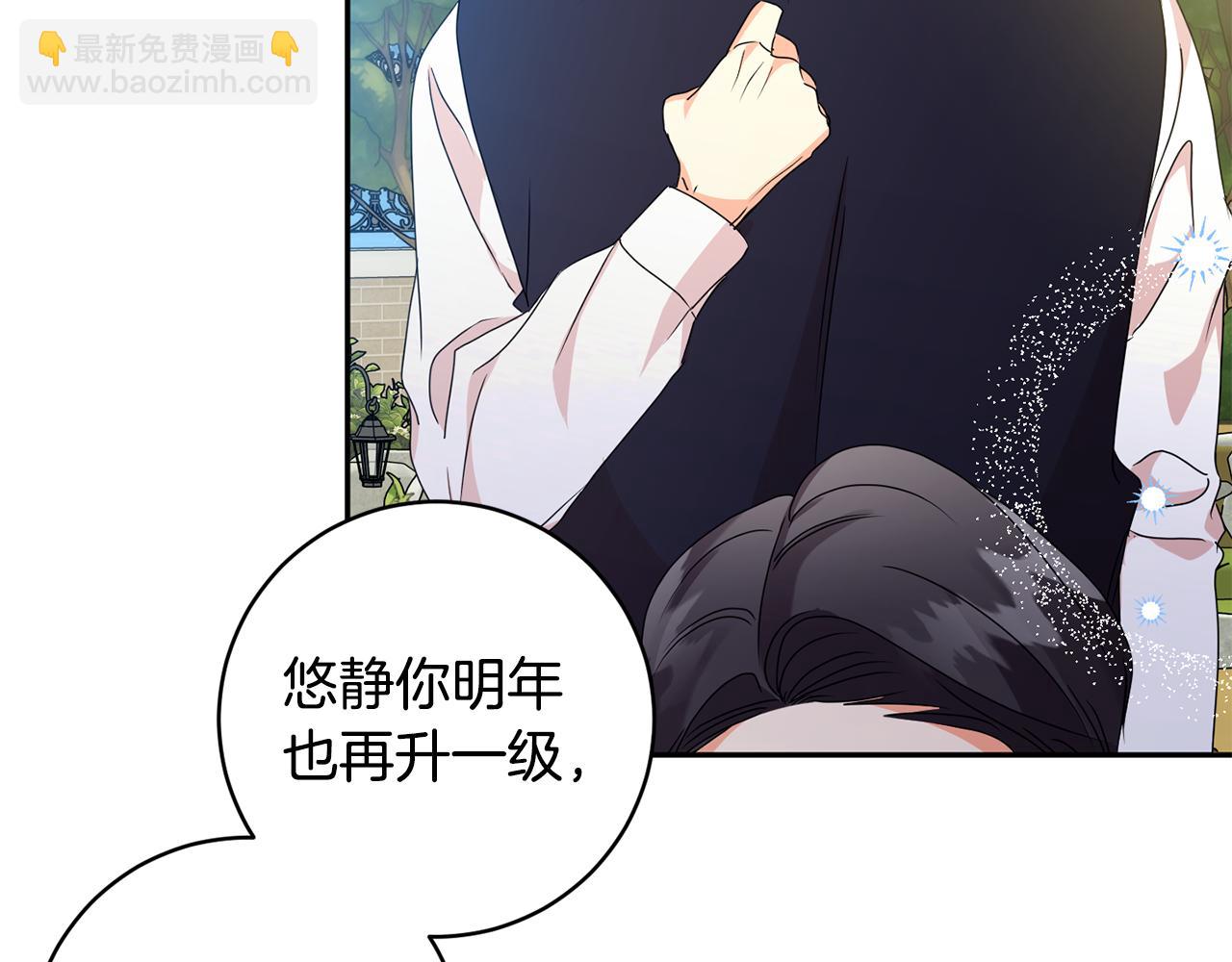 第82话 继承人84