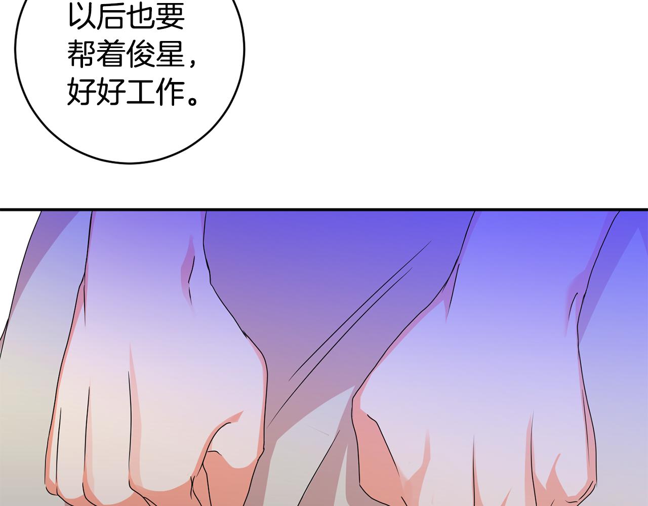 第82话 继承人85