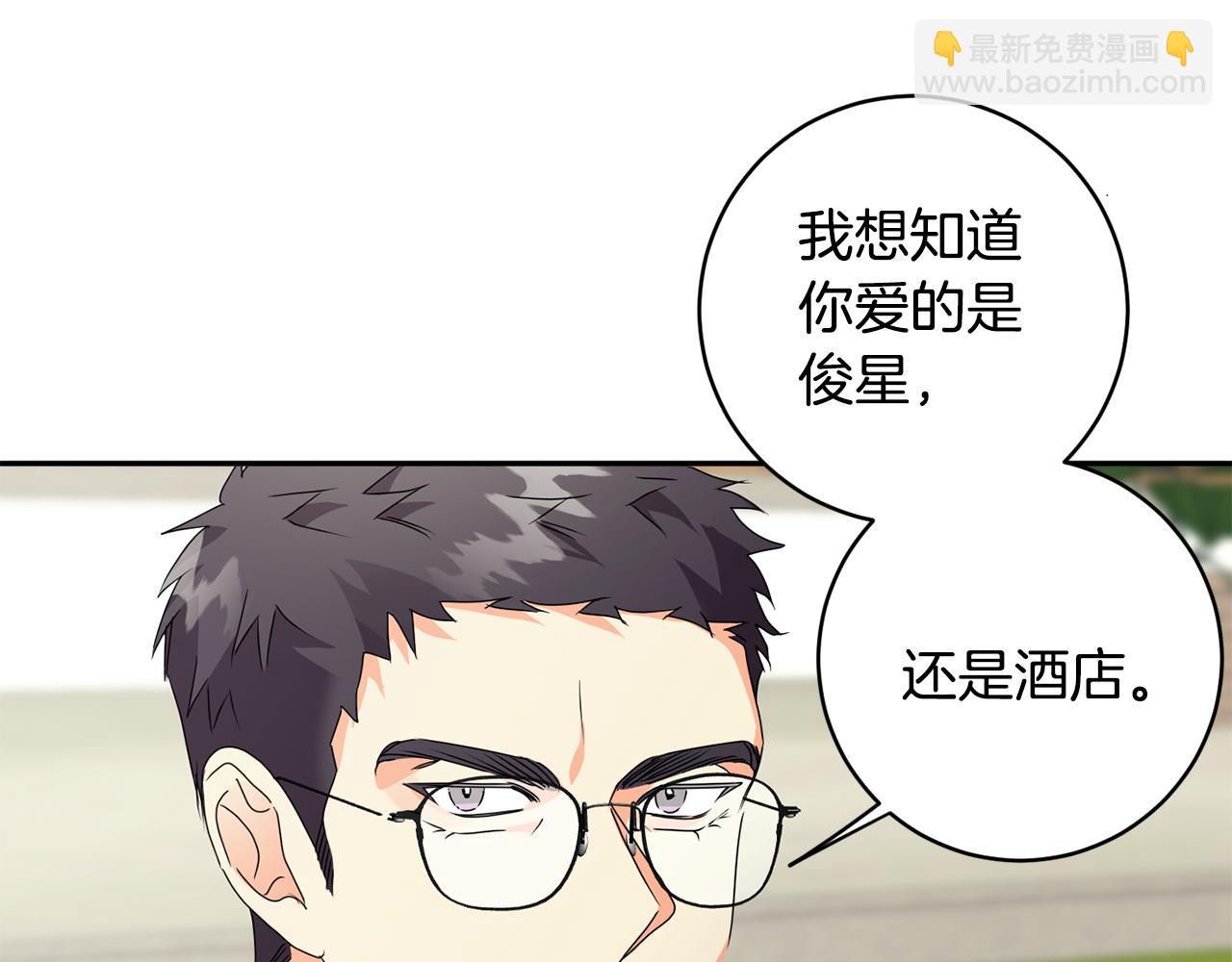 第82话 继承人89