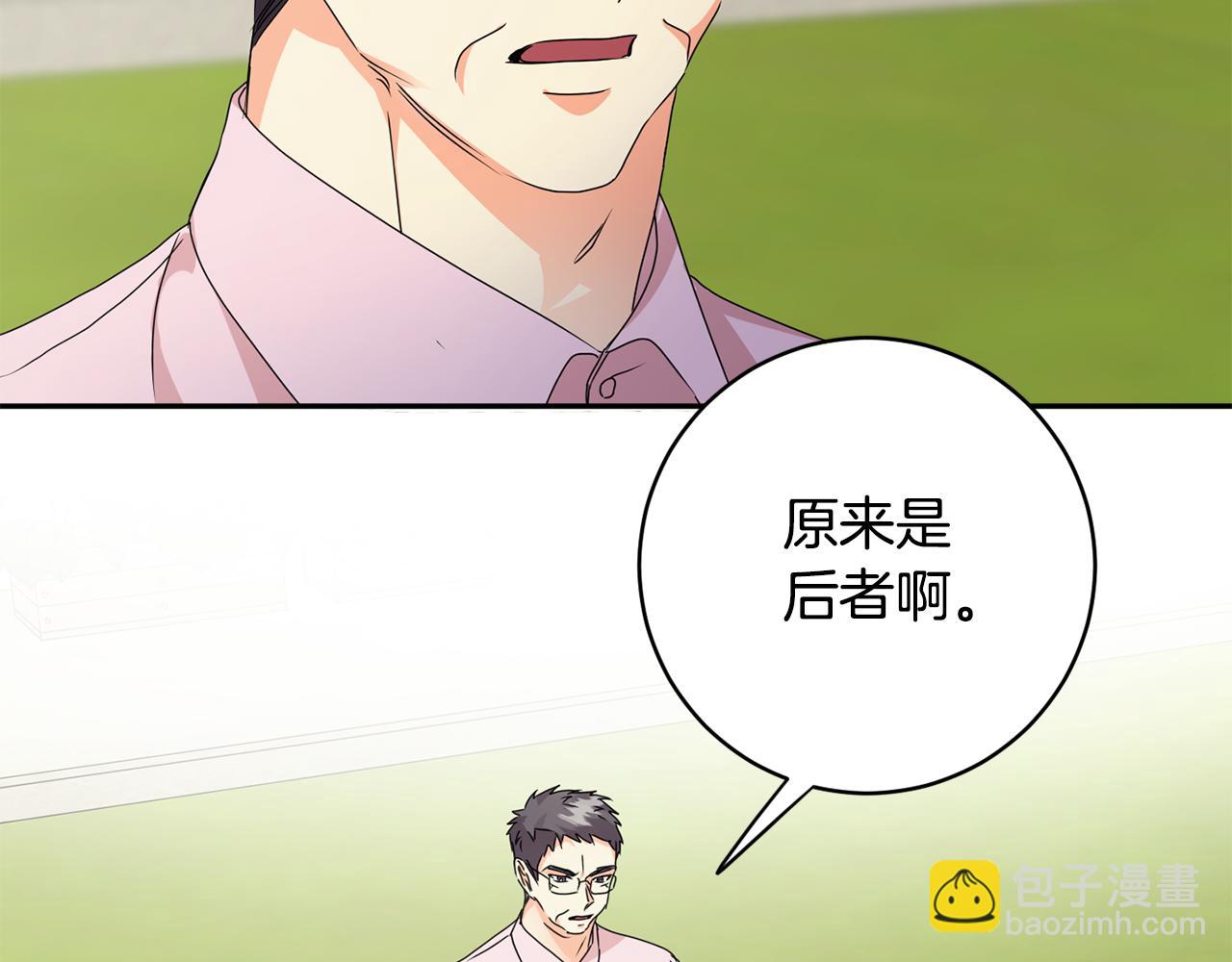 第82话 继承人90