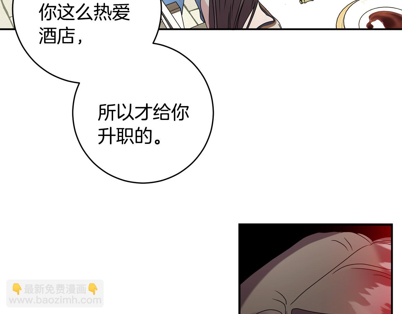 第82话 继承人92