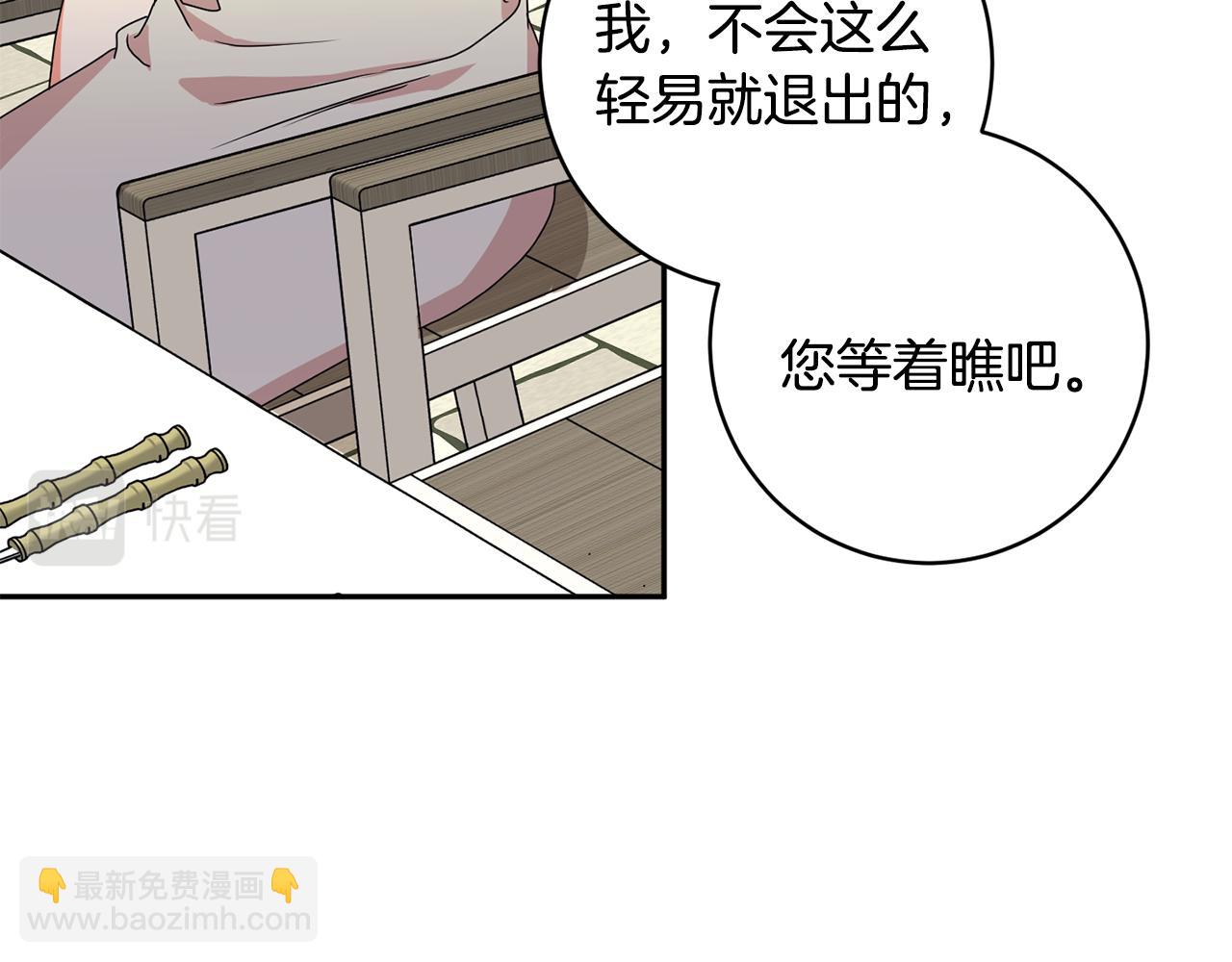 第82话 继承人95