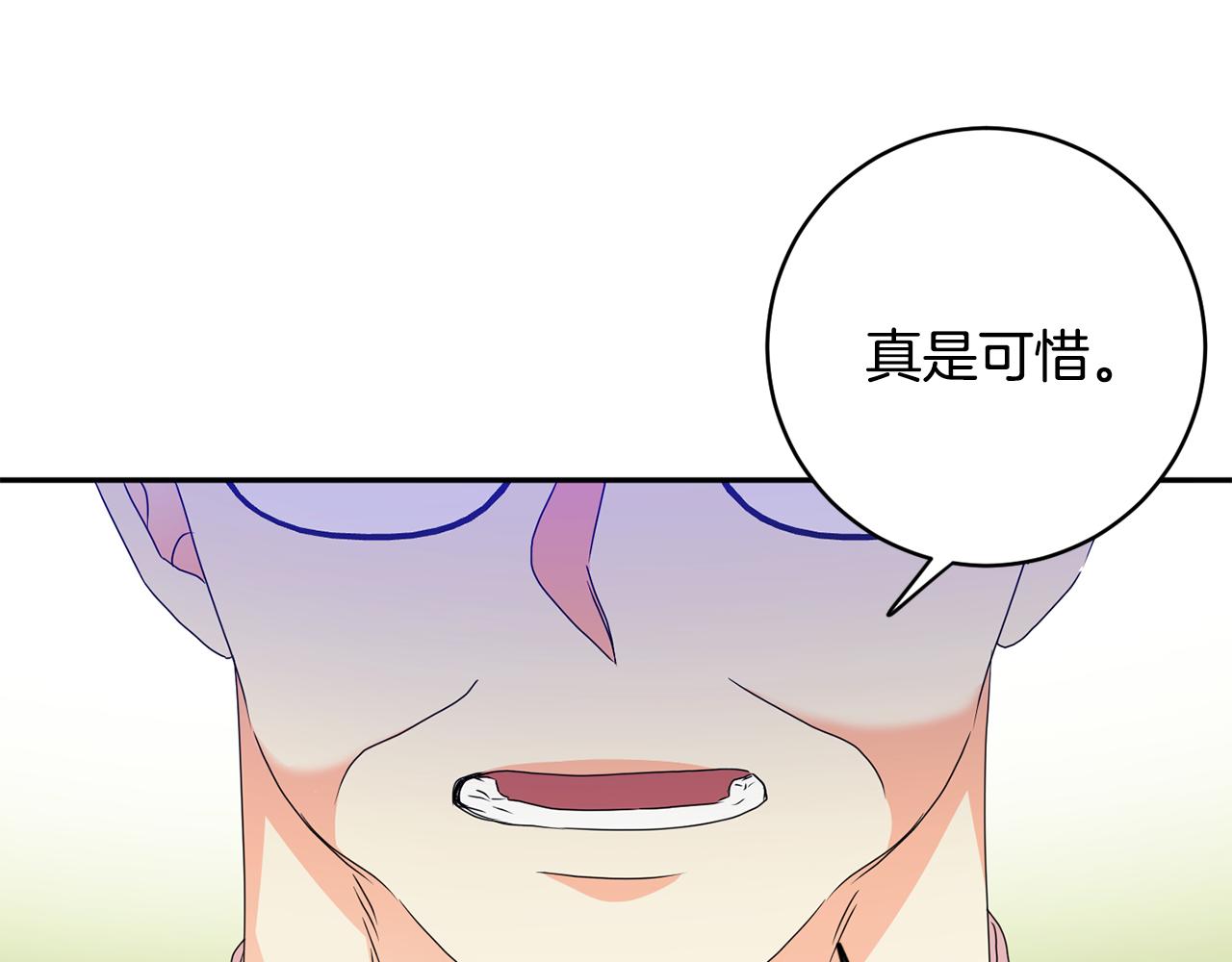 第82话 继承人96