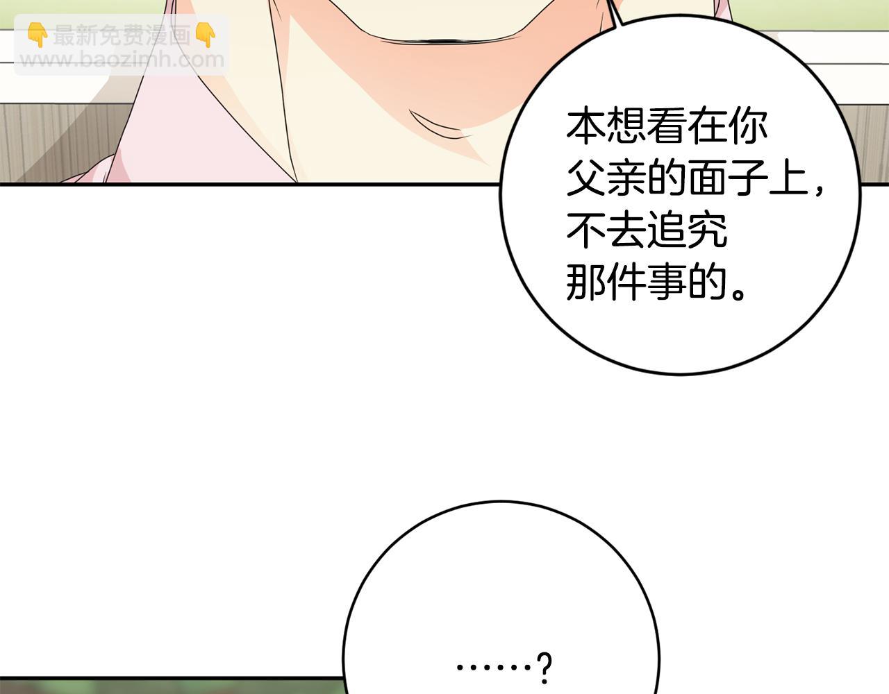 第82话 继承人97