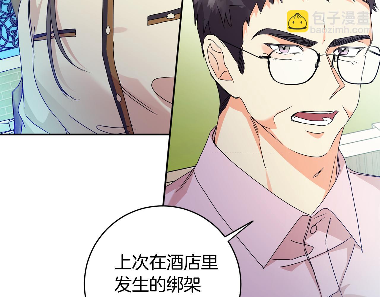 第82话 继承人99