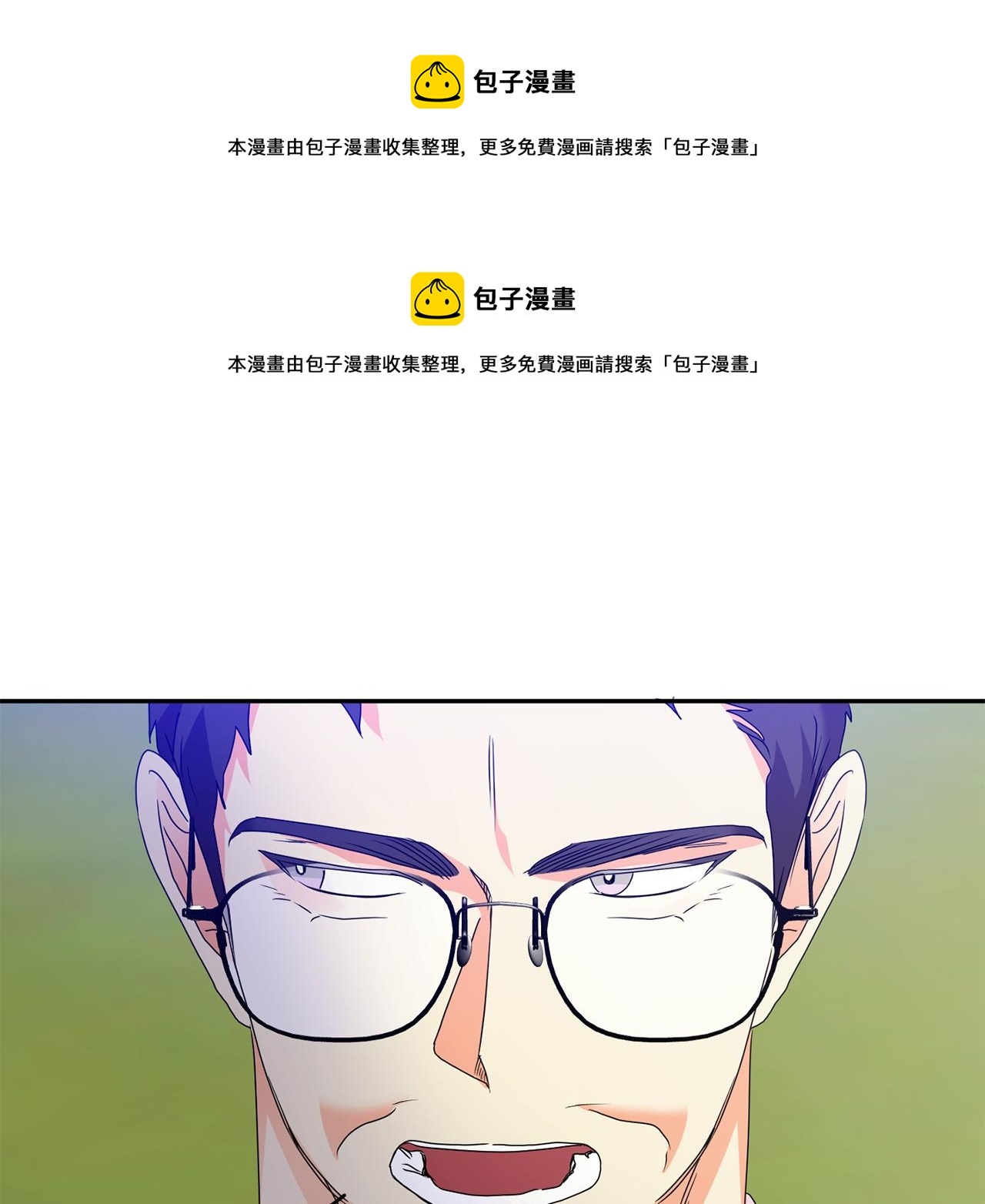 第83话 道歉0