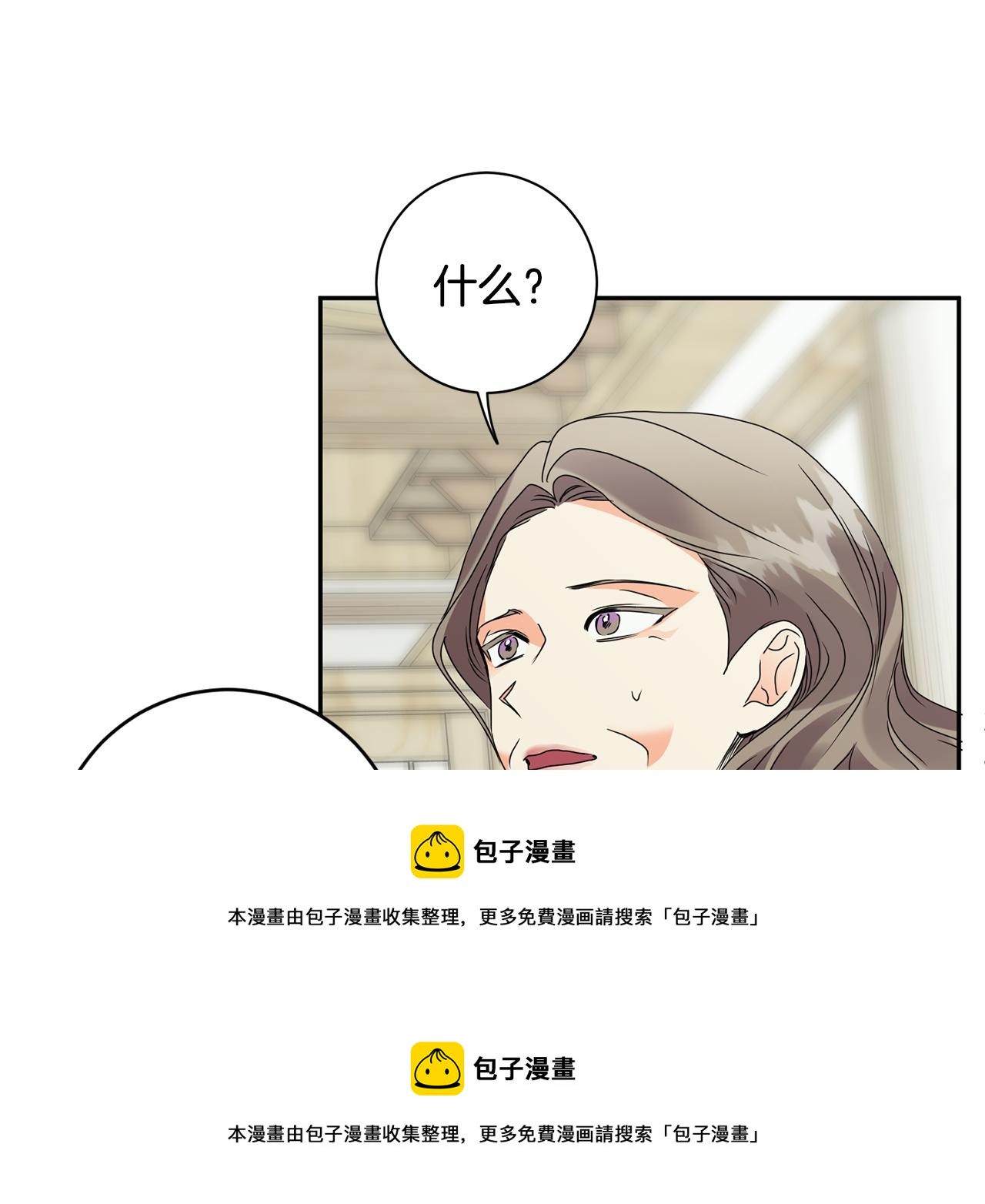 第83话 道歉102