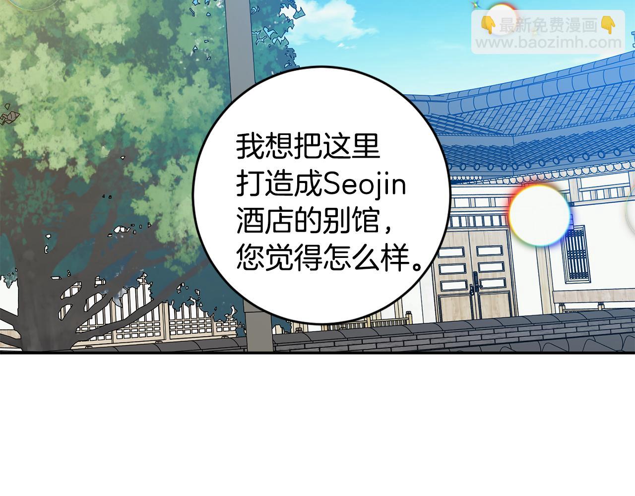 第83话 道歉104