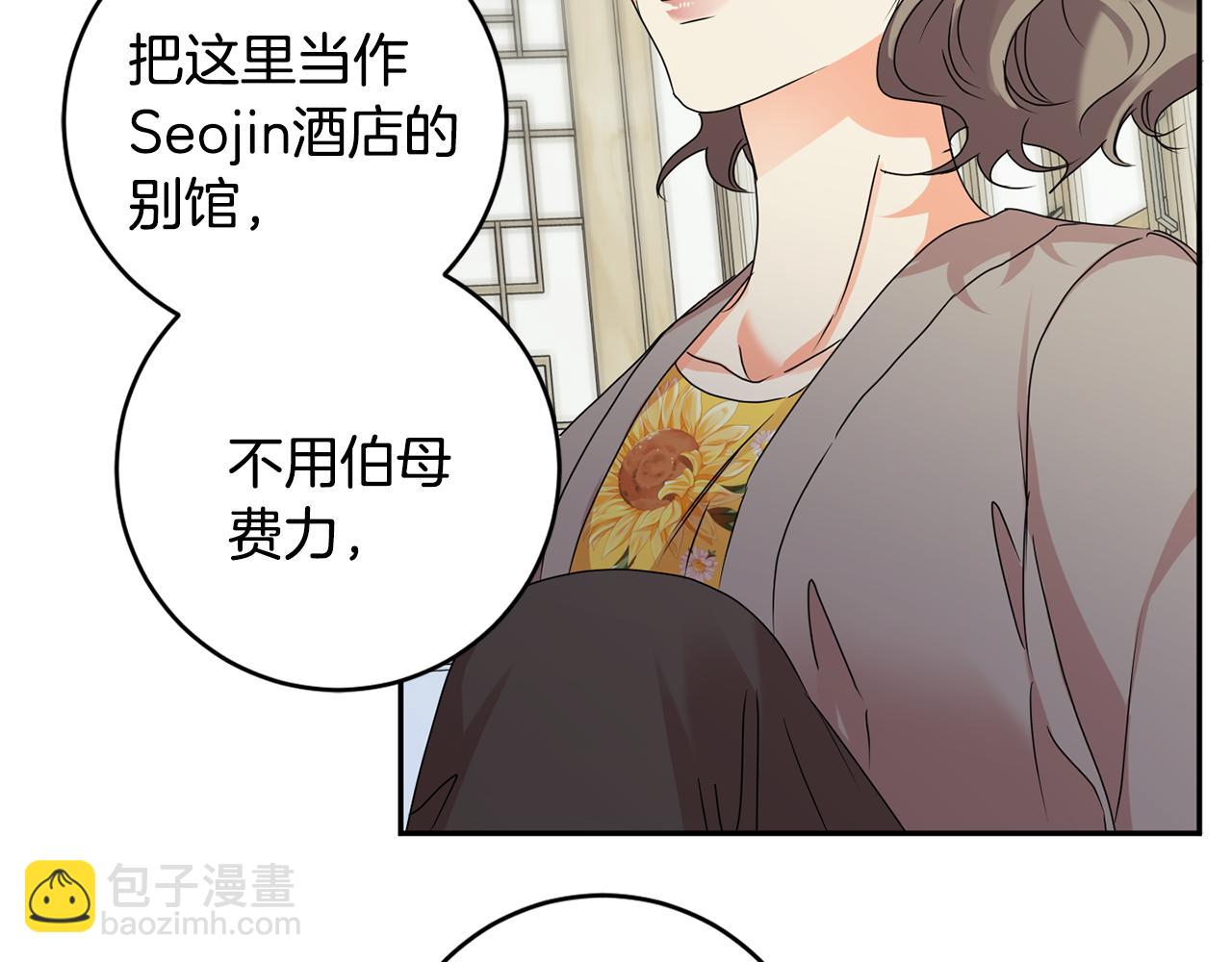 第83话 道歉107