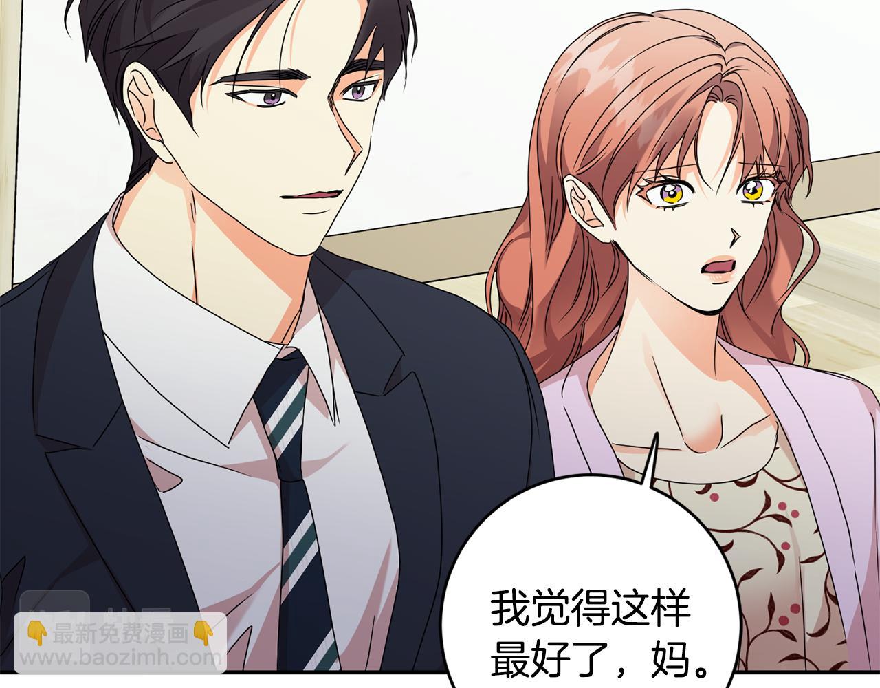 第83话 道歉109
