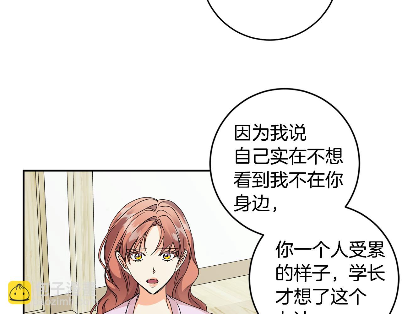 第83话 道歉110