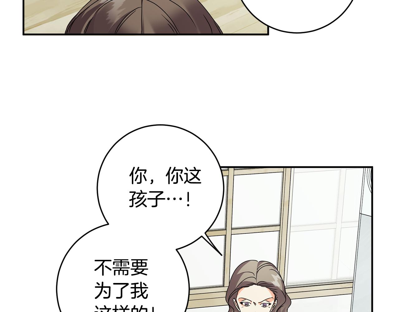 第83话 道歉112