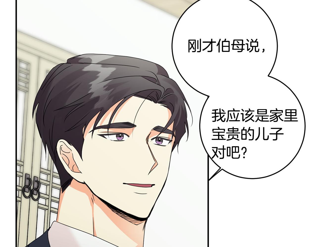 第83话 道歉116