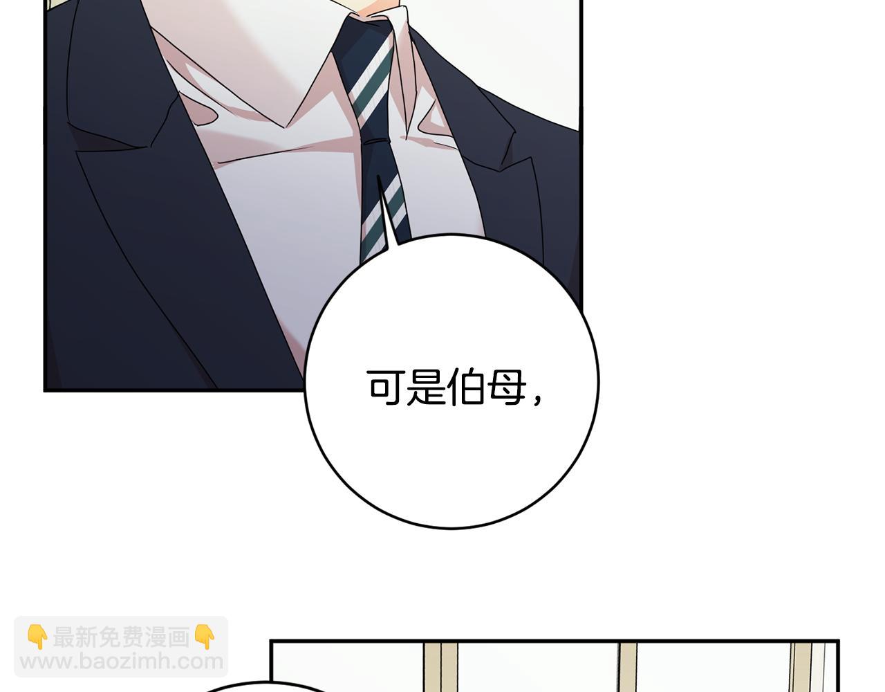第83话 道歉117