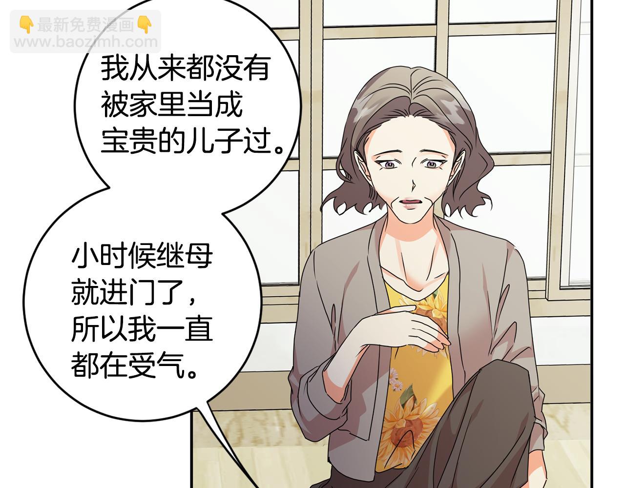 第83话 道歉118