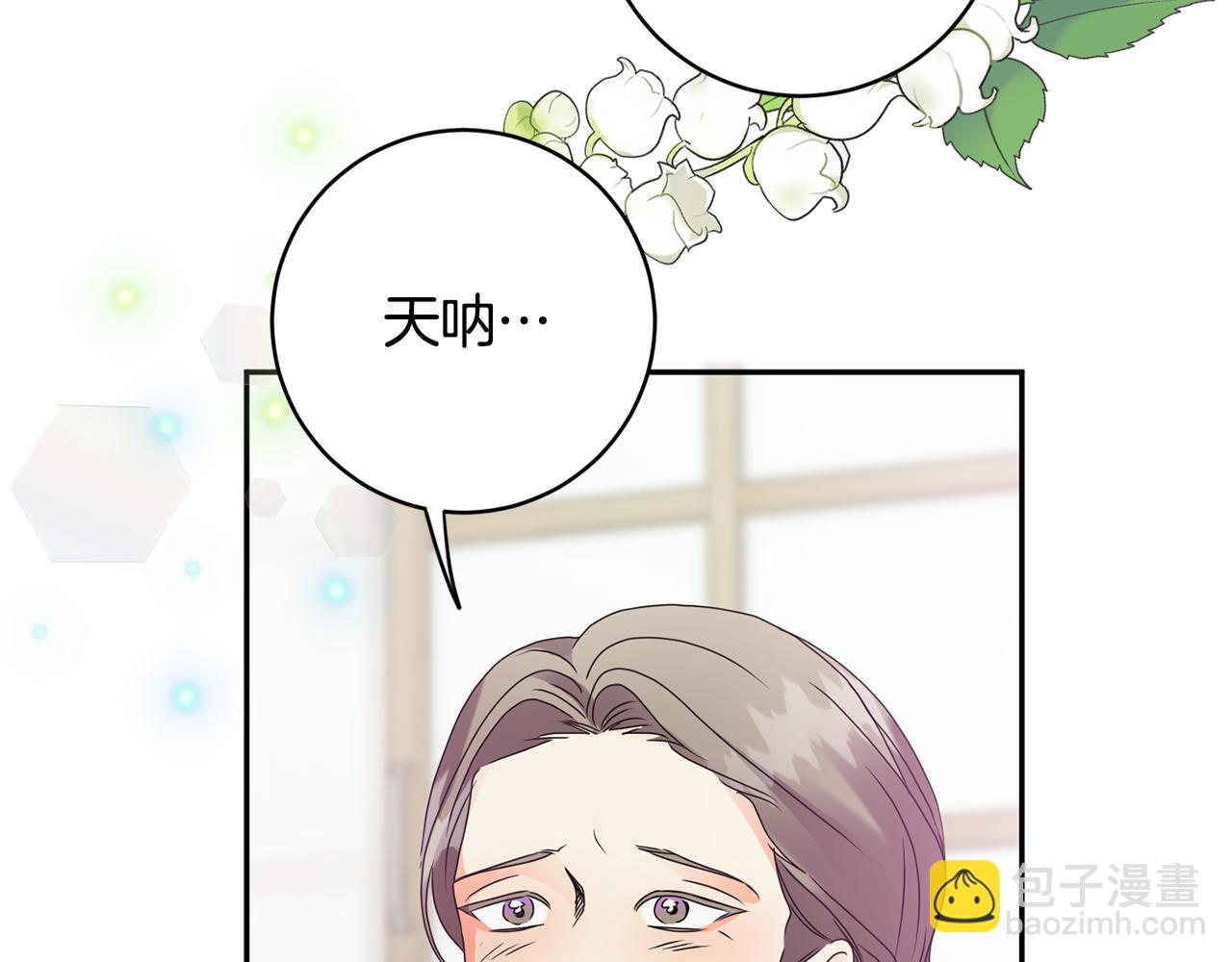 第83话 道歉122