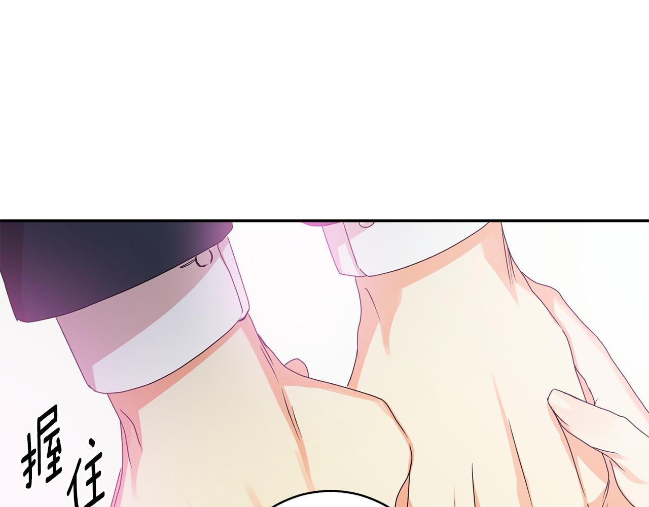 第83话 道歉124