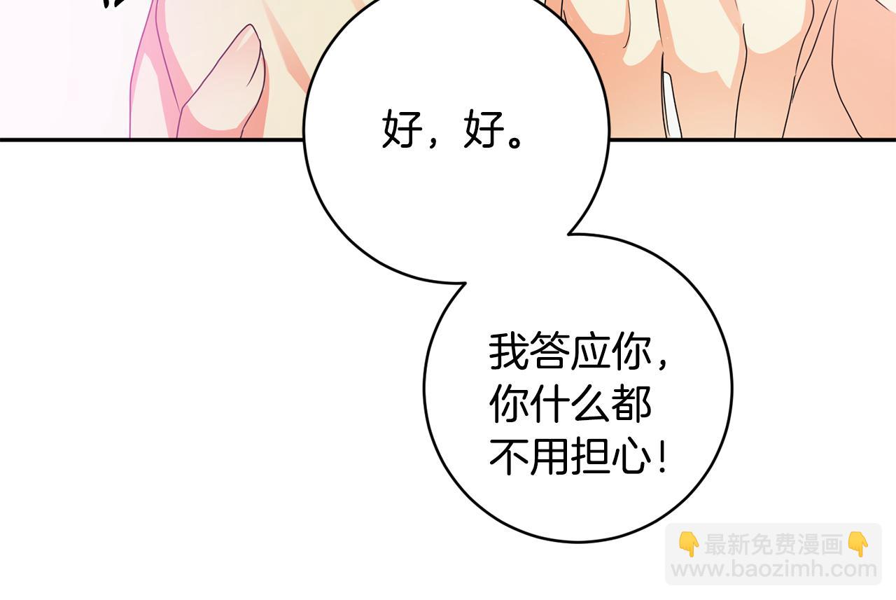 第83话 道歉125