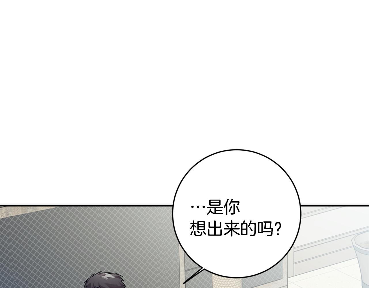 第83话 道歉128